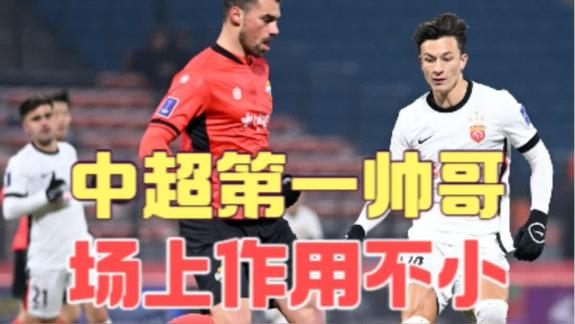  【米奇兔】不只是中超最帅！安永佳能踢海港先发