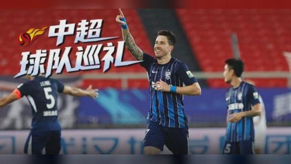  武汉三镇：重整旗鼓再出发！新赛季期待寻回荣耀