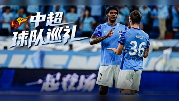  深圳新鹏城：迈过二年级魔咒 少帅掌舵求蜕变