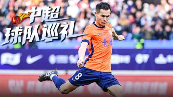  青岛海牛：外援换血！新帅上任盼创赛季新高