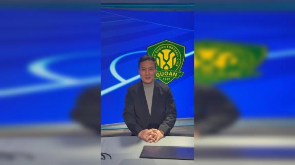  【徐阳】国安捧起超级杯 为本赛季联赛定下基调