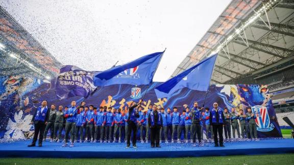  新赛季大幕即将揭开！申花全体成员亮相出征仪式