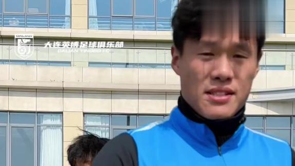  全力以赴步履不停！大连英博训练日花絮