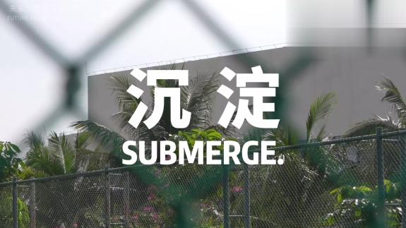  【比赛日vlog】完成中超首秀！铁人首战不敌泰山