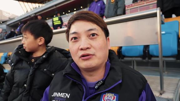  用行动支持球队！津门虎年票球迷的《观赛日记》