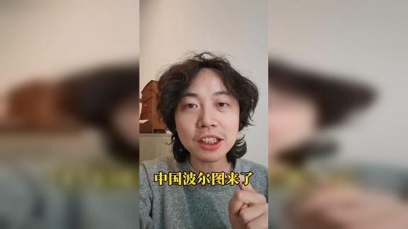  【邱泽云】中国波尔图！新赛季两名球员卖到中超