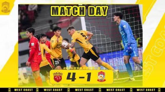  【官方场记】 砥砺奋进！西海岸客场1-4海港