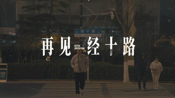 再见丁神！丁彦雨航重返山东主场含泪退役