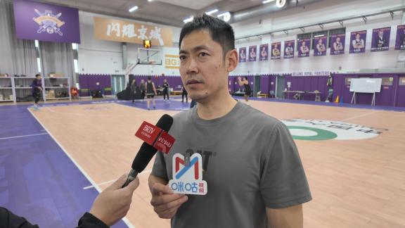 新外援提升活力！张庆鹏：球队防守韧性需提高