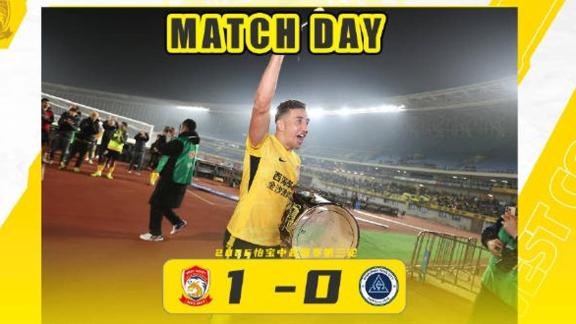  【MATCH DAY】主场开门红！西海岸1-0深圳