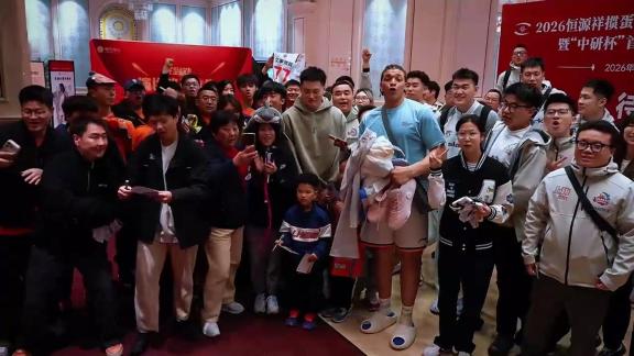 把主场能量带到客场！上海球迷远征天津vlog