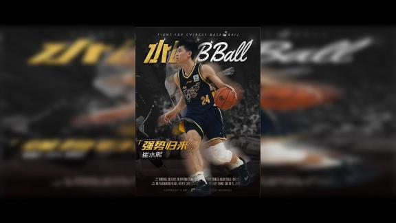 独砍17分4篮板！崔永熙攻防亮眼表现闪耀全场