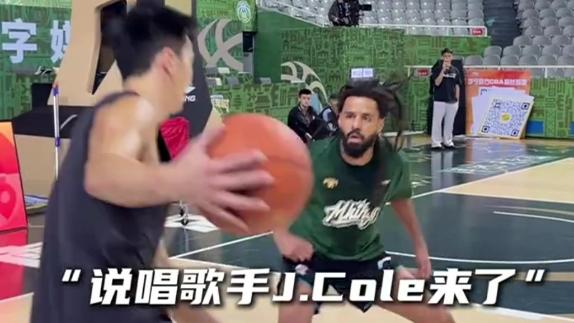 真是来打球的！J.Cole热身外线三分精准命中