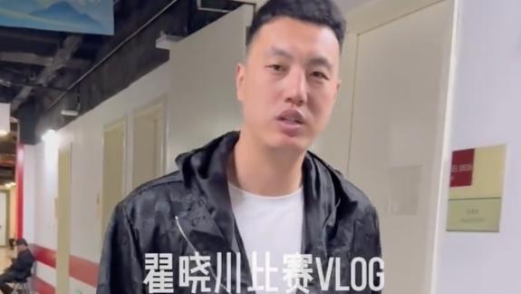 翟晓川vlog：与岳岳PINKRAY梦幻联动