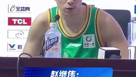 扛起重任！赵继伟：控制失误 作为后卫要做得更好