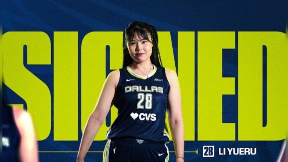 再战WNBA！李月汝签约达拉斯飞翼 实力逐梦