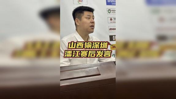 回应不上盖伊！潘江：篮球不止投篮他命中率不高