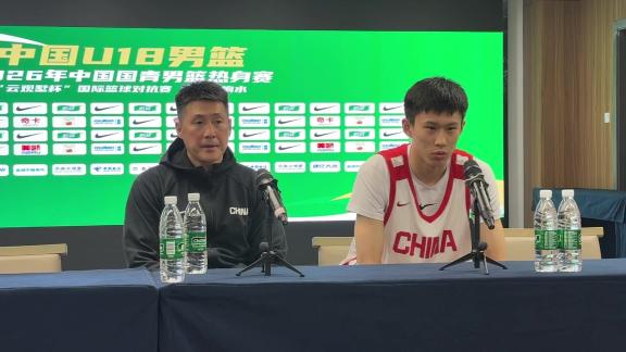 教练组给足信心！李沂泽：攻防两端都建立优势