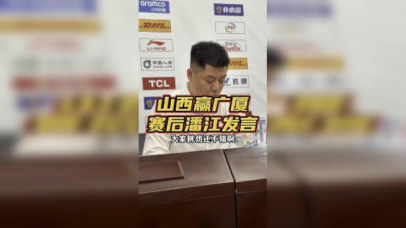 力克卫冕冠军！潘江：靠意志品质赢在积极性上