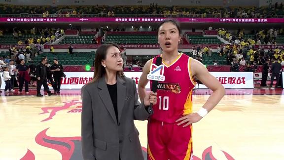 助山西扳回一城！张茹：绝杀源于球队打得更团结