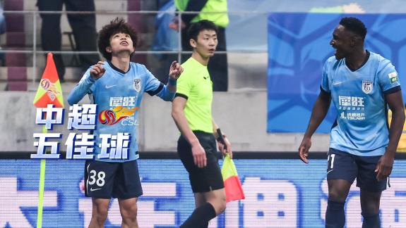 第6轮五佳球：马里奥天外飞仙 克雷桑0度角破门