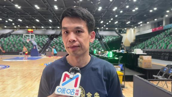 解立彬：执教三年足够默契 回主场希望比赛精彩