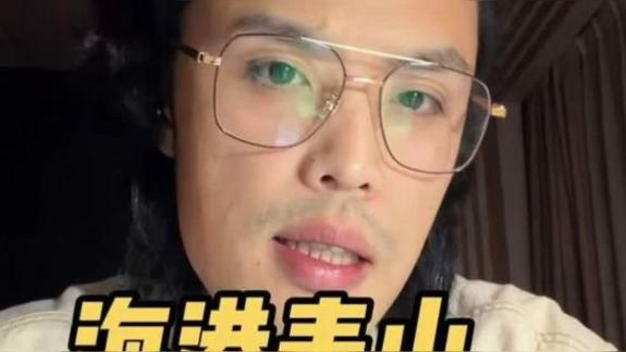 【董老厮】海港战平泰山值得尊敬