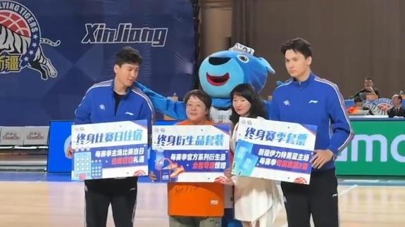 暖心！新疆为铁粉提供终身免费观赛+住宿权益