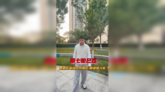 第七轮中超战罢展望第八轮：蓉城追求赛季的冠军