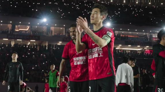 【比赛日纪实】蓉城2-1玉昆 港星李国麟现身球场