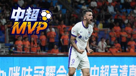 中超第6轮MVP：基莱斯独造3球助队取赛季首胜