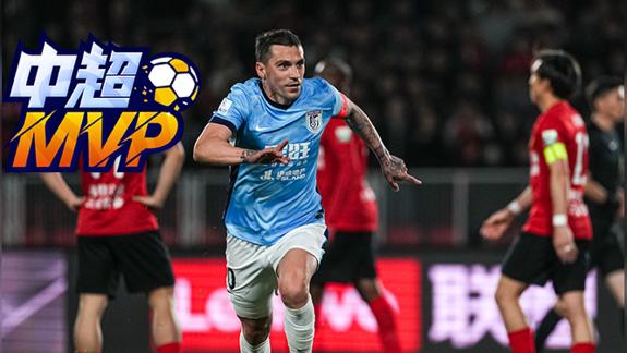 中超第7轮MVP：斯坦丘惊天世界波助队五连胜