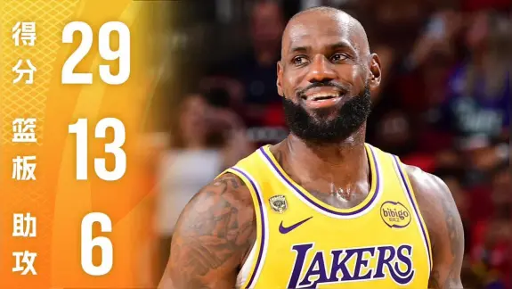 【球星】任何的赞美都显得苍白无力！老詹抢断+绝平三分燃尽了