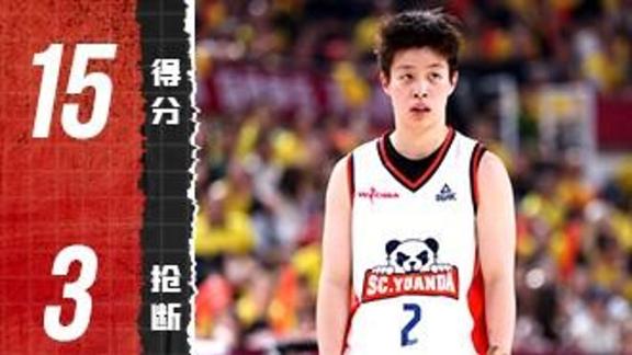 为大场面而生！李缘15分3抢断 关键三分杀死比赛