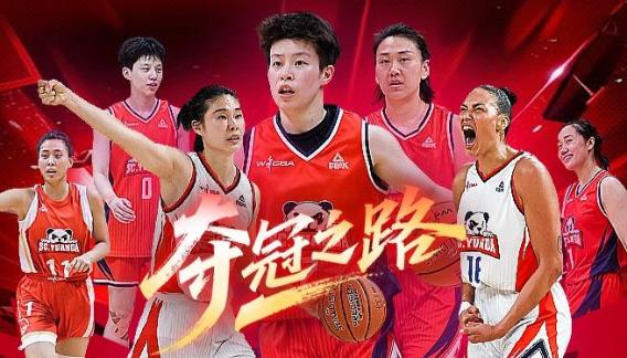 四川女篮夺冠之路：G5逆天改命 季后赛横扫沪苏