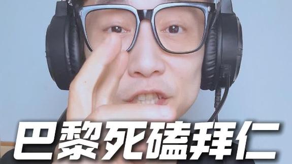 六年旧仇终要报！卫冕冠军能否打破魔咒
