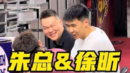 久违！广州德比战前 徐昕与朱芳雨打招呼热聊