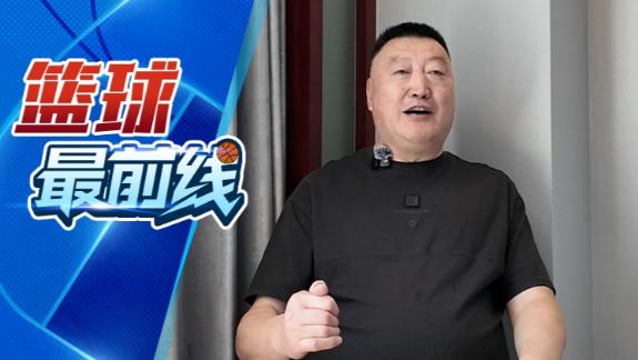 谈中国青训现状！杨学增解读冠军标准 寄语男篮