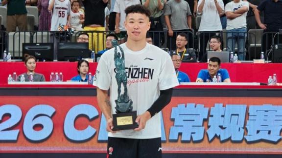 队史第一人！贺希宁荣膺MVP 刘玉栋亲颁战神杯