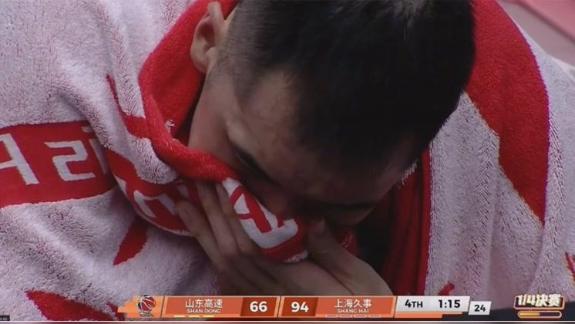 会是最后一季吗？山东晋级无望 陶汉林捂脸擦泪