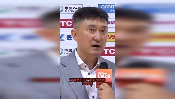  李春江现场看京粤大战G2！广东绝杀杜锋很自豪