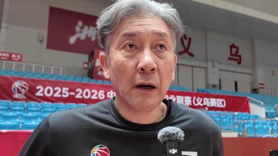  郑永刚：巴吉内线护框能力强 今晚将承担更多压力