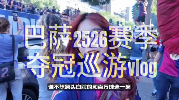 【派大星】夺冠游行是这个世界上最伟大的发明