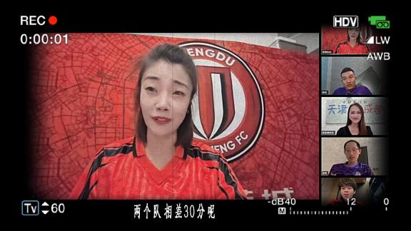球迷请发言第二期！听津门虎蓉城球迷如何“开麦”