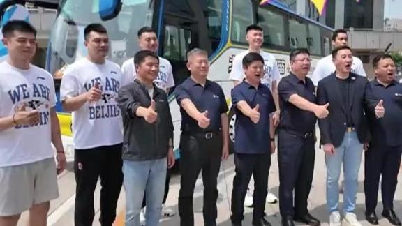 北京男篮换新大巴！方硕：上次换车还是首冠那年