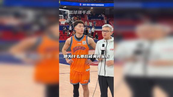 美式球风！李添荣带着大跳投来到了总决赛舞台