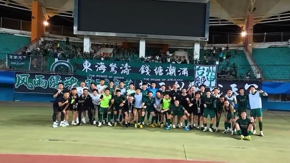 比赛日纪实：浙江队用2-0为半程收官！