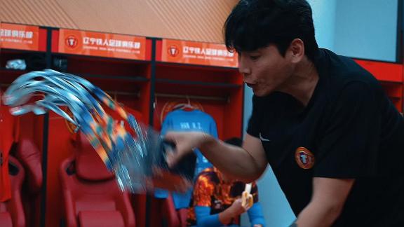  【比赛日纪实】“渡”！辽宁铁人3-2海港