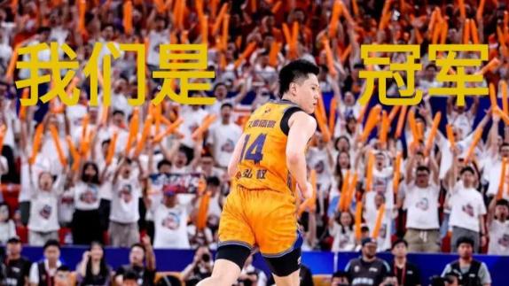 李弘权哽咽：做到了！我们就是冠军