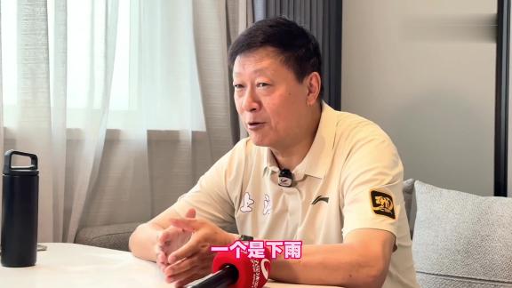 李秋平：半决赛打北京时想这关一过 我们90%夺冠